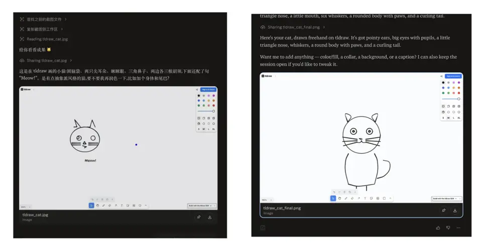 Perplexity Computer在tldraw上绘画