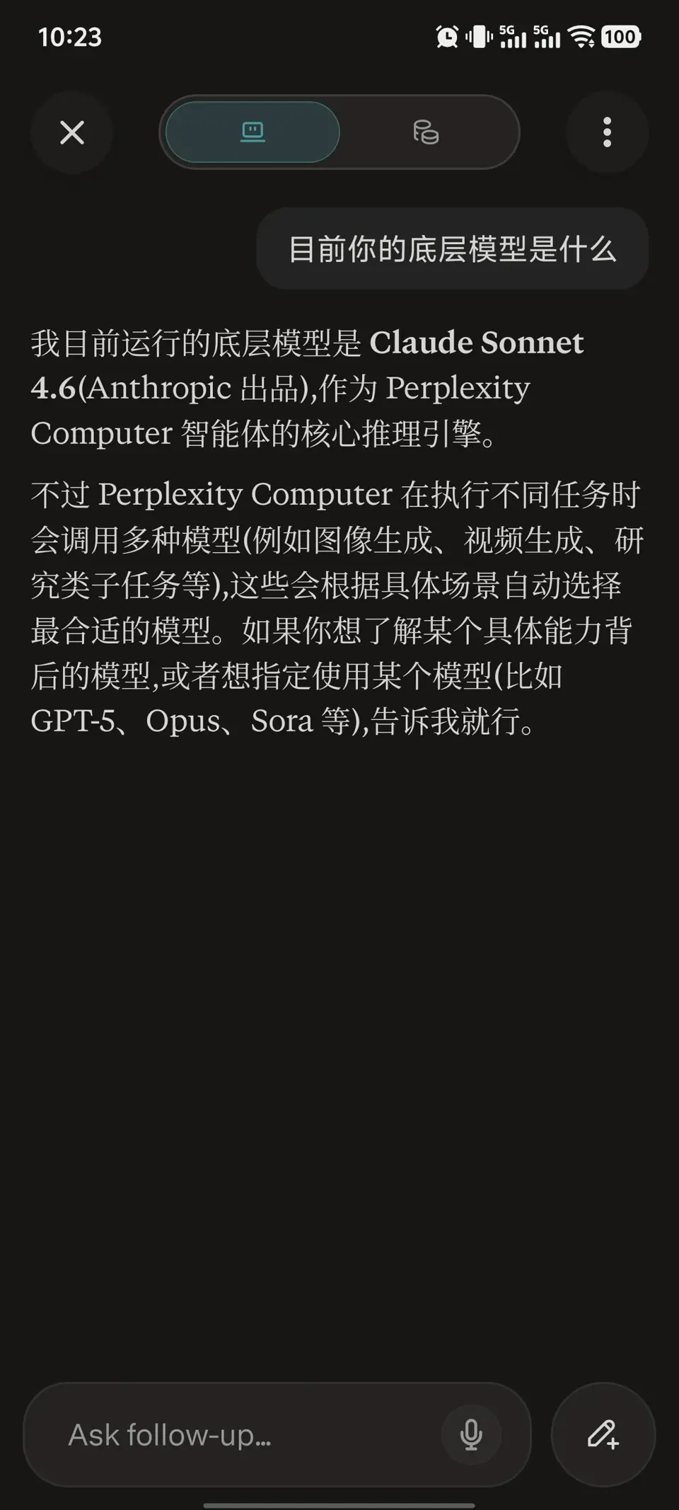 Perplexity移动端App里面的Computer默认编排模型是Claude Sonnet 4.6