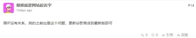 nodeseek网友回复