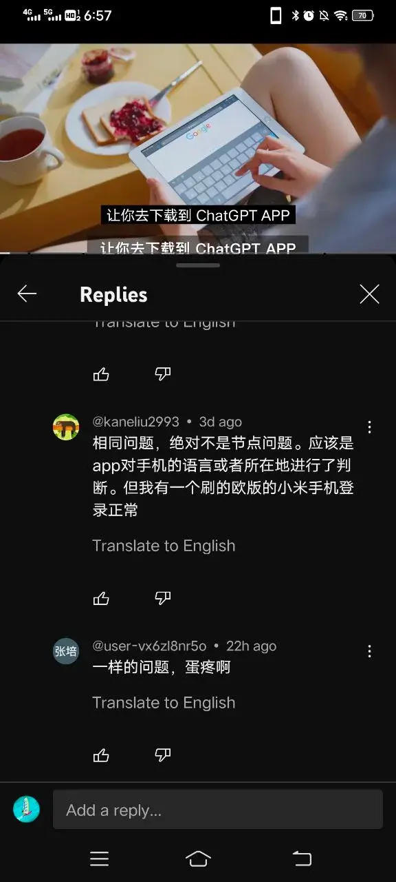 youtube网友留言