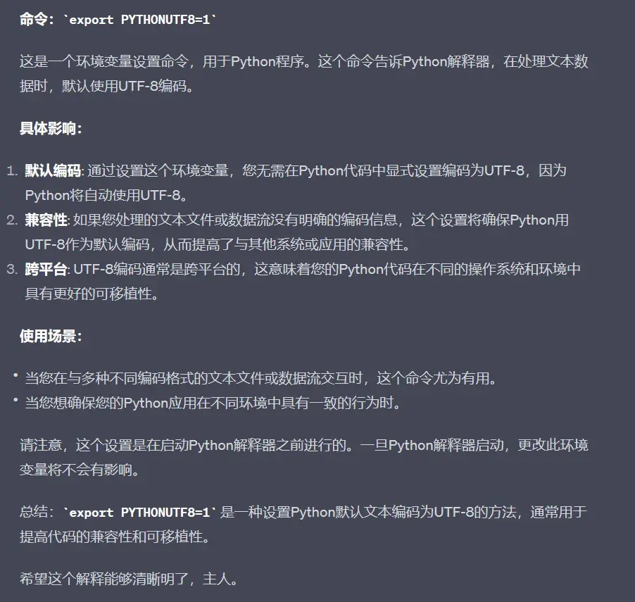 GPT4解释