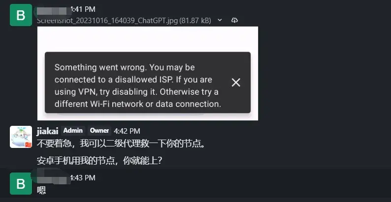 ChatGPT Android app error screenshot